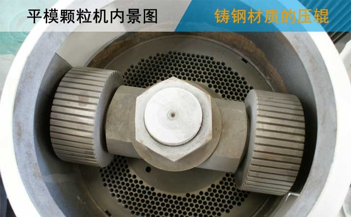 平模海角报社HJ509TOP內景圖