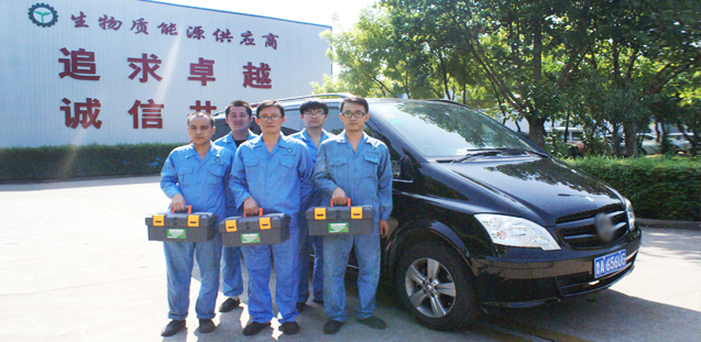 生物質海角报社HJ509TOP械