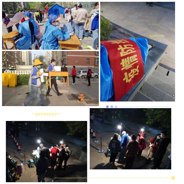 截至目前，山東HJACDF海角论坛网页協助社區工作人員累計為20000人次完成核酸檢測工作。