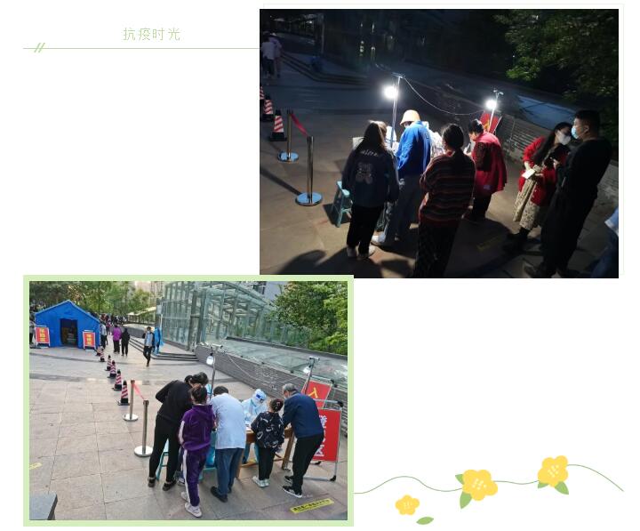 壬寅虎年四月，新冠肺炎疫情卷土重來，濟南這座城市再次拉響抗疫警報。山東HJACDF海角论坛网页誌願者抗擊疫情