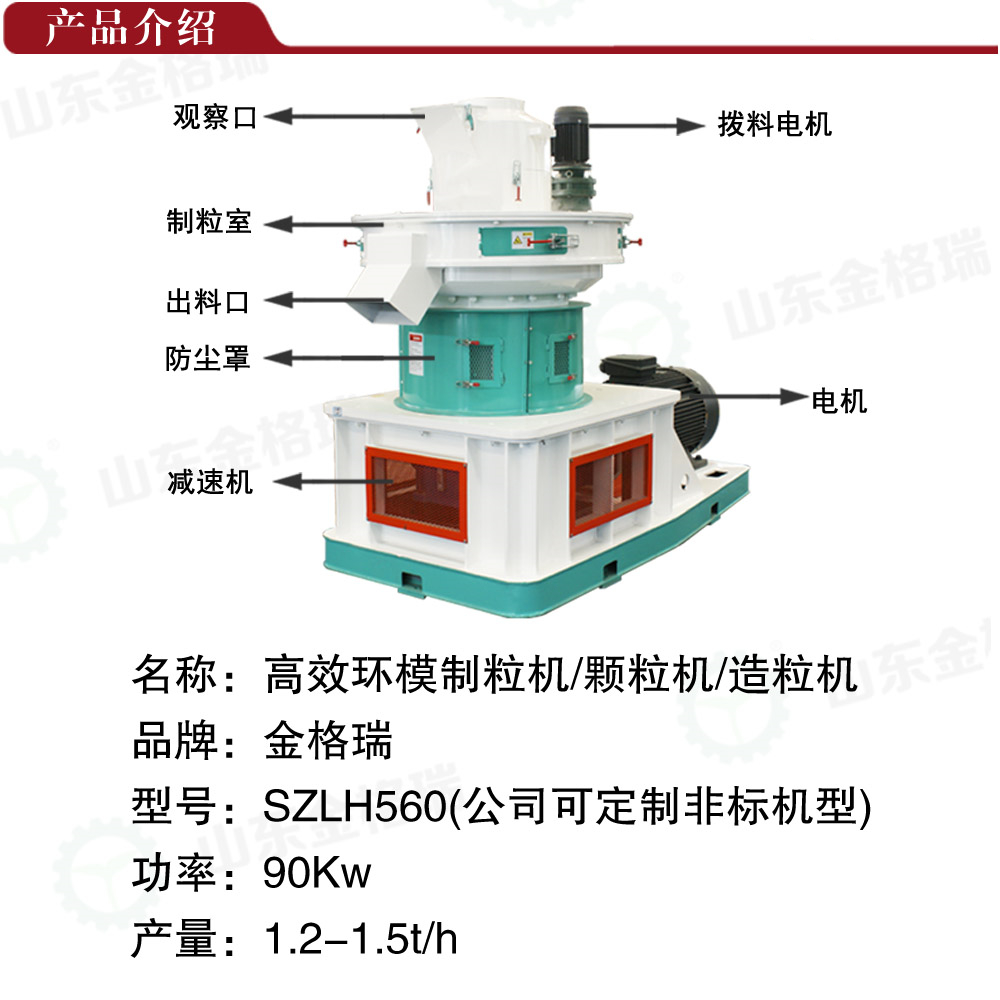 木屑海角报社HJ509TOP產品介紹